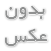 کاربرد و نگهداری اسید سولفوریک در تولید باتری خودرو